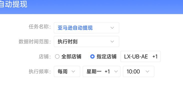 自动回款码如何避免风控？