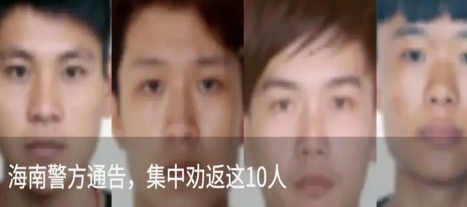 王某飞等三人拒绝服现役被罚