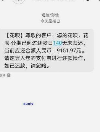 花呗限制用在哪几种情况