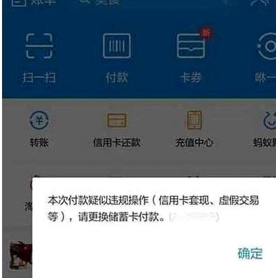 花呗现在啥情况下不能用