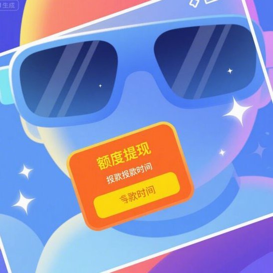 分期乐购物金能提现吗