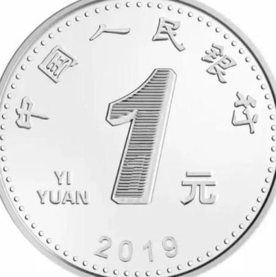 提白条额度