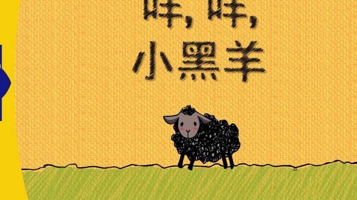 羊小咩怎么看购物额度
