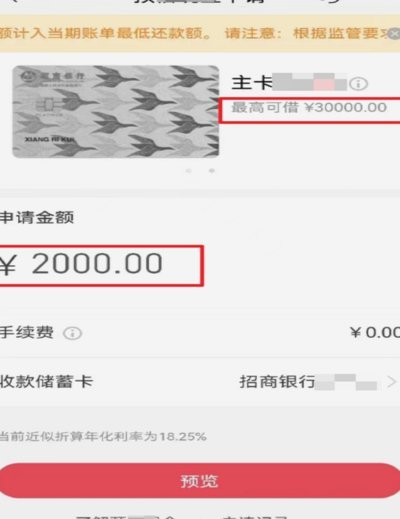 拿去花的取现怎么没有了