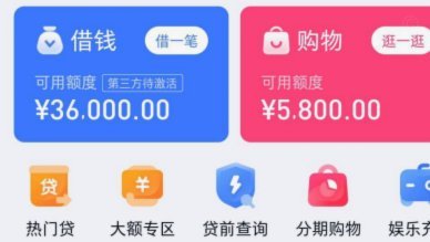 分期提现：安全高效的资金流转