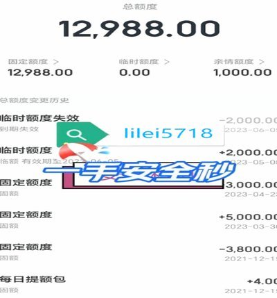 得物上的佳物分期怎么提现