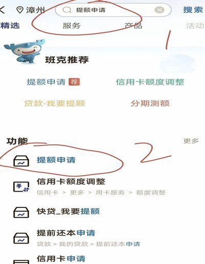 分期乐额度用不了了怎么办