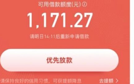 鹿优额度选择指南