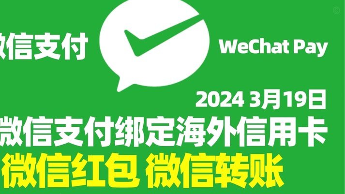 微信分付怎么套出来现金呢