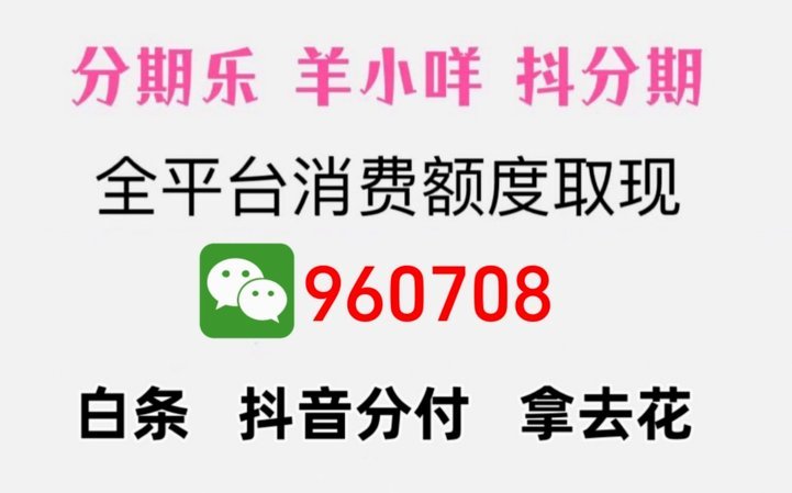 羊小咩取现额度等待放款
