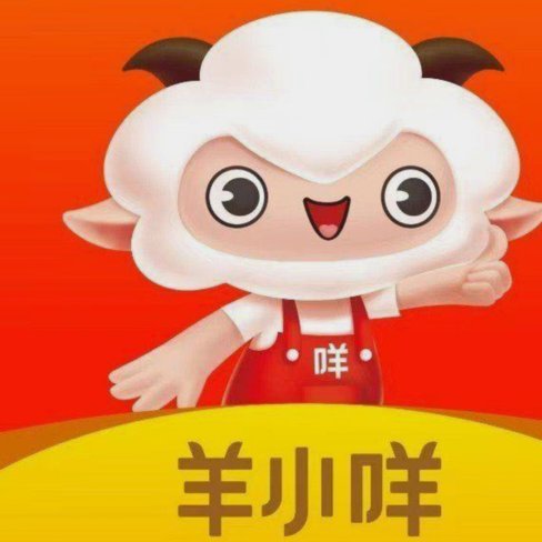 羊小咩快速变现商家