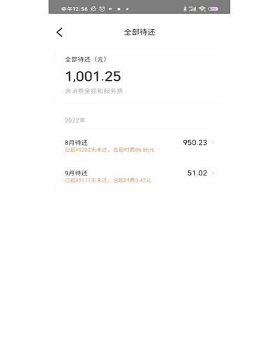 美团月付取现上征信吗