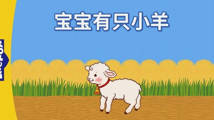 羊小咩取现下款？原因细究