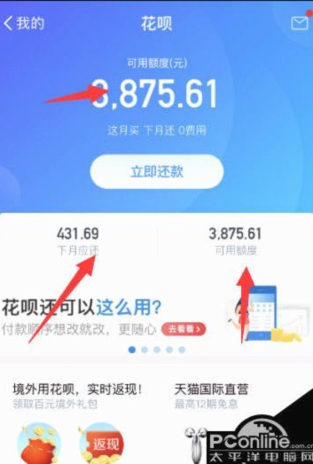 套花呗真的靠谱吗？