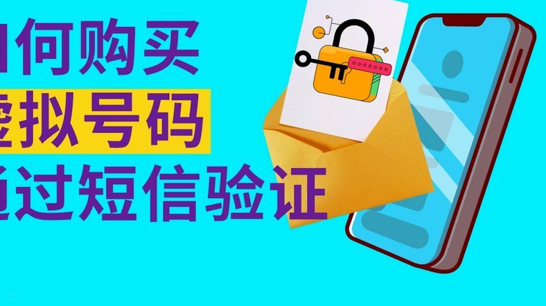分期乐怎么注销手机号码