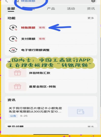 分付提现5招，聪明人这样操作