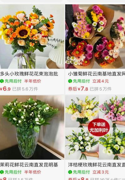 拿去花套出来收多少钱