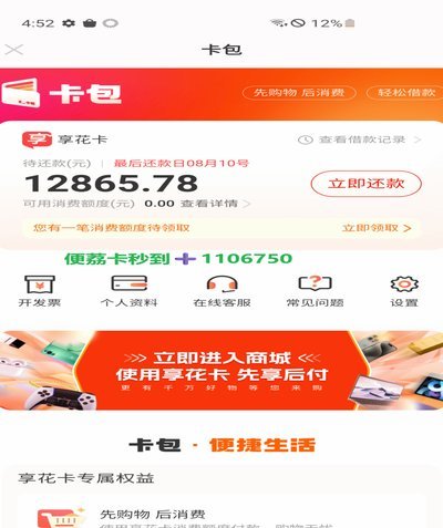 数据循环，赋新零售价值