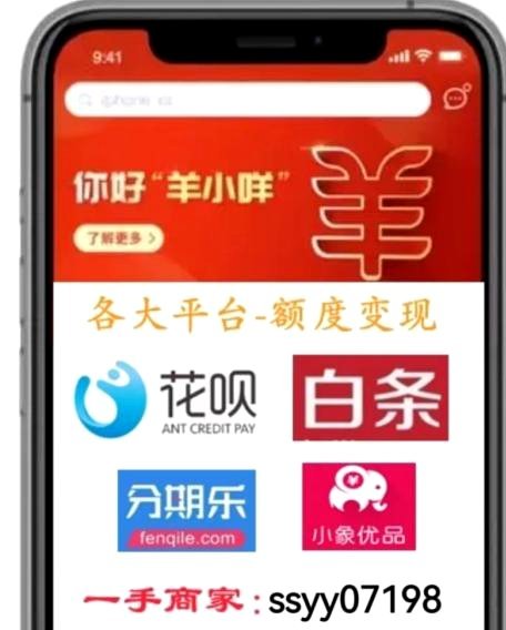 羊小咩怎么回收pn安诚小铺en助富掌柜