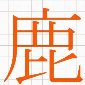 鹿优选怎么样