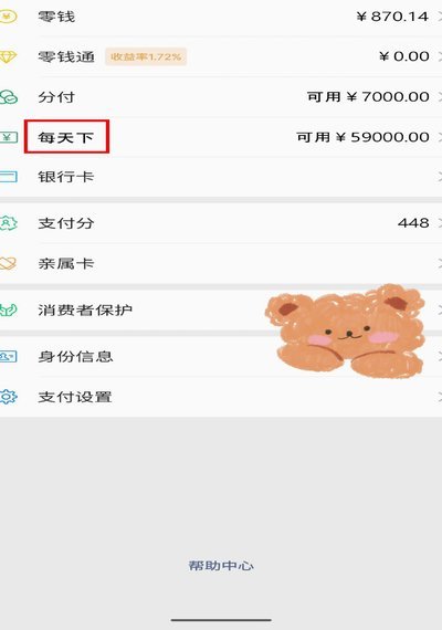 分付怎么转给个人 取钱