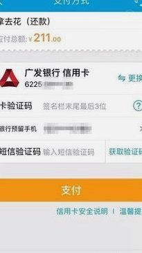 携程里面的拿去花需要什么条件