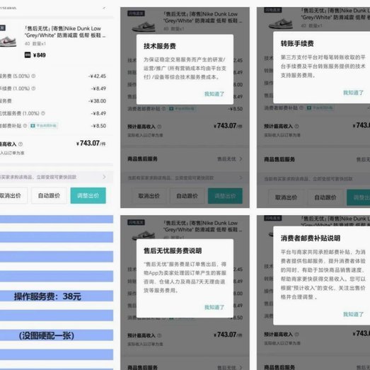 得物余额图：不止是数字，更是体验