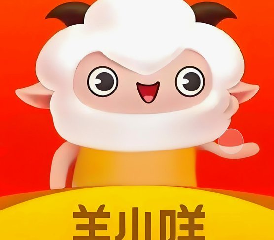 羊小咩便荔卡包如何安全提现