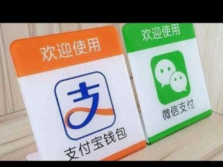 微信分付能一次刷出来套现？别想了！