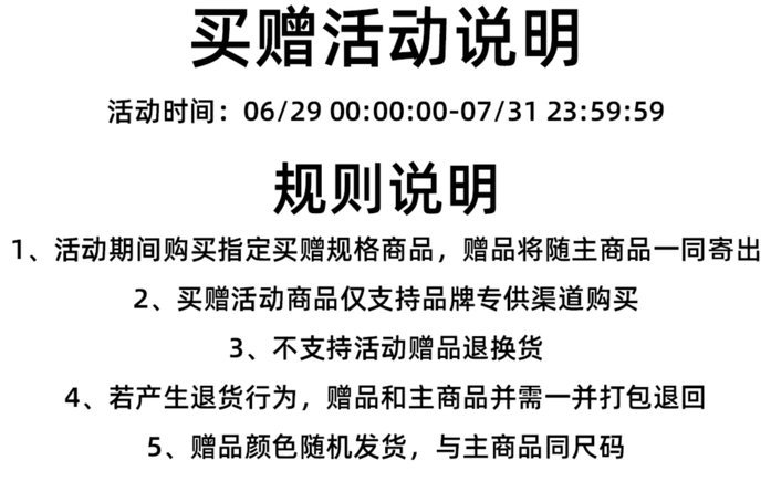 先用后付套现700了我退款