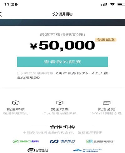 得物分期额度提现攻略及理财妙招