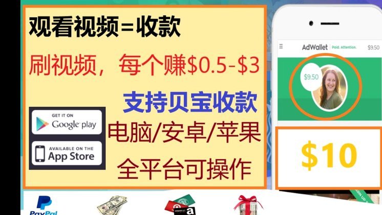 个人收款码如何实现分账管理