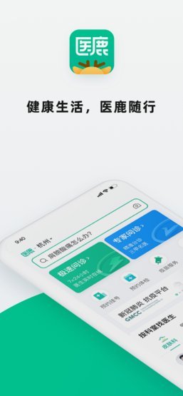 鹿优选哪里找回购