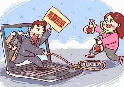 携程卡被盗用怎么办？追回资金全攻略