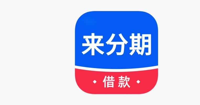 用户深度洞察下的十大网贷平台全景图