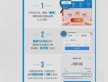 花呗分期可以套出来么