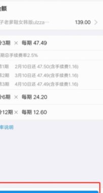 花呗分期可以套出来么