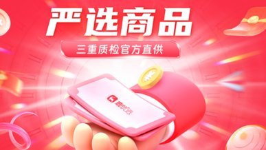 鹿优选商城的变现方法