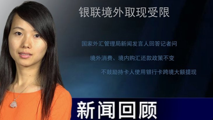 到账时间多久？取消会怎样？