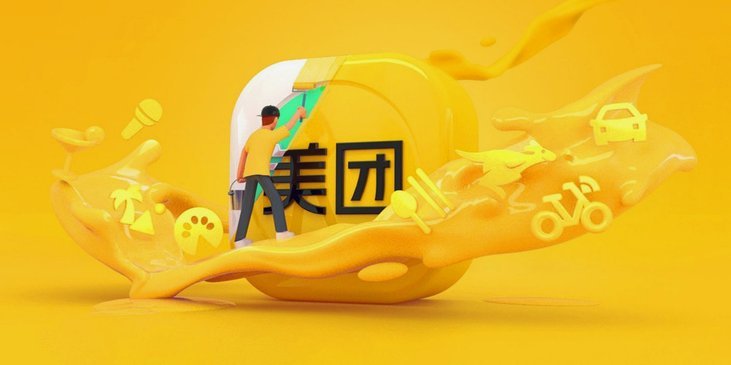 美团月付取现多久到账 取消