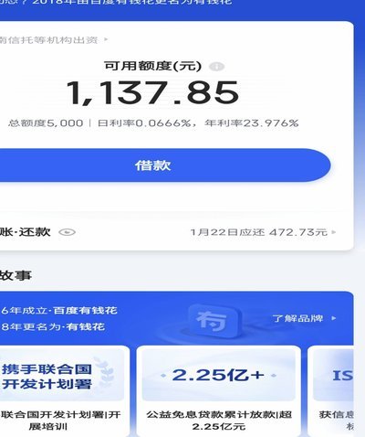虚拟额度提现：系统底层逻辑剖析