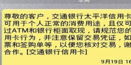 信用购如何套现秒到