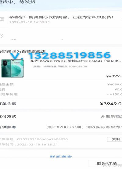 分期乐提现额度的运作逻辑