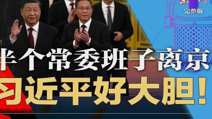 第三方平台支持京东白条