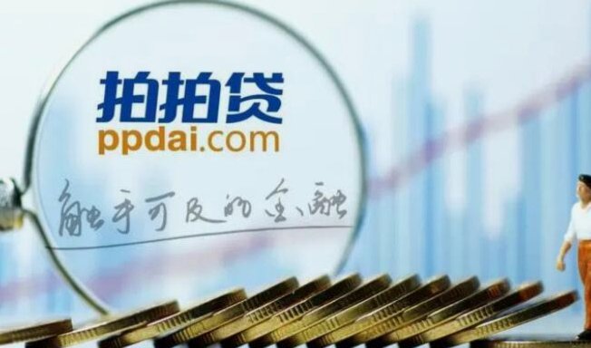 拍拍贷在哪里提现到微信