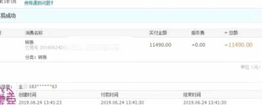 花呗正确的套取方式到账快吗