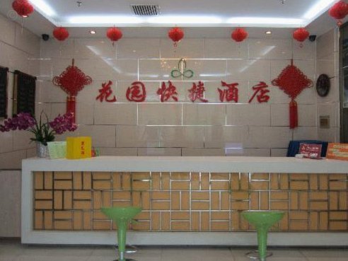 携程拿去花怎么支付酒店