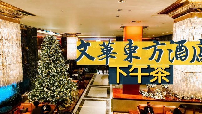 携程拿去花怎么支付酒店