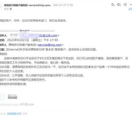 去哪儿拿去花正规吗