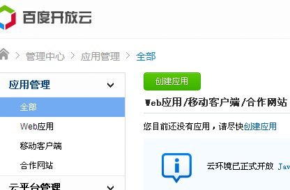 微信分付套现平台 平台是真的吗